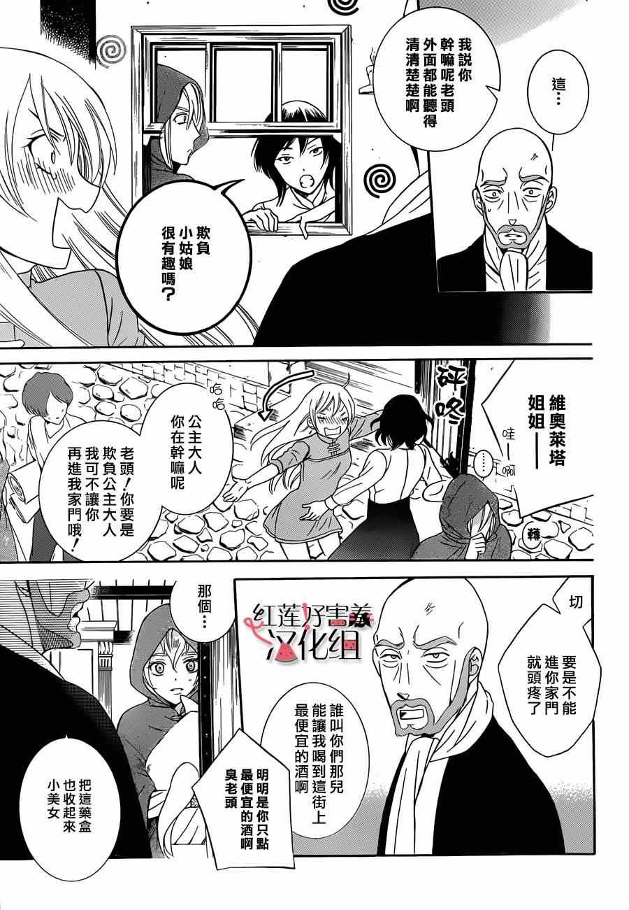 第44话