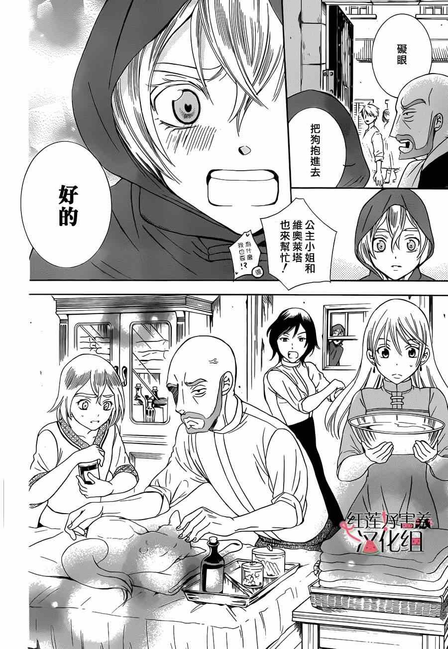 第44话