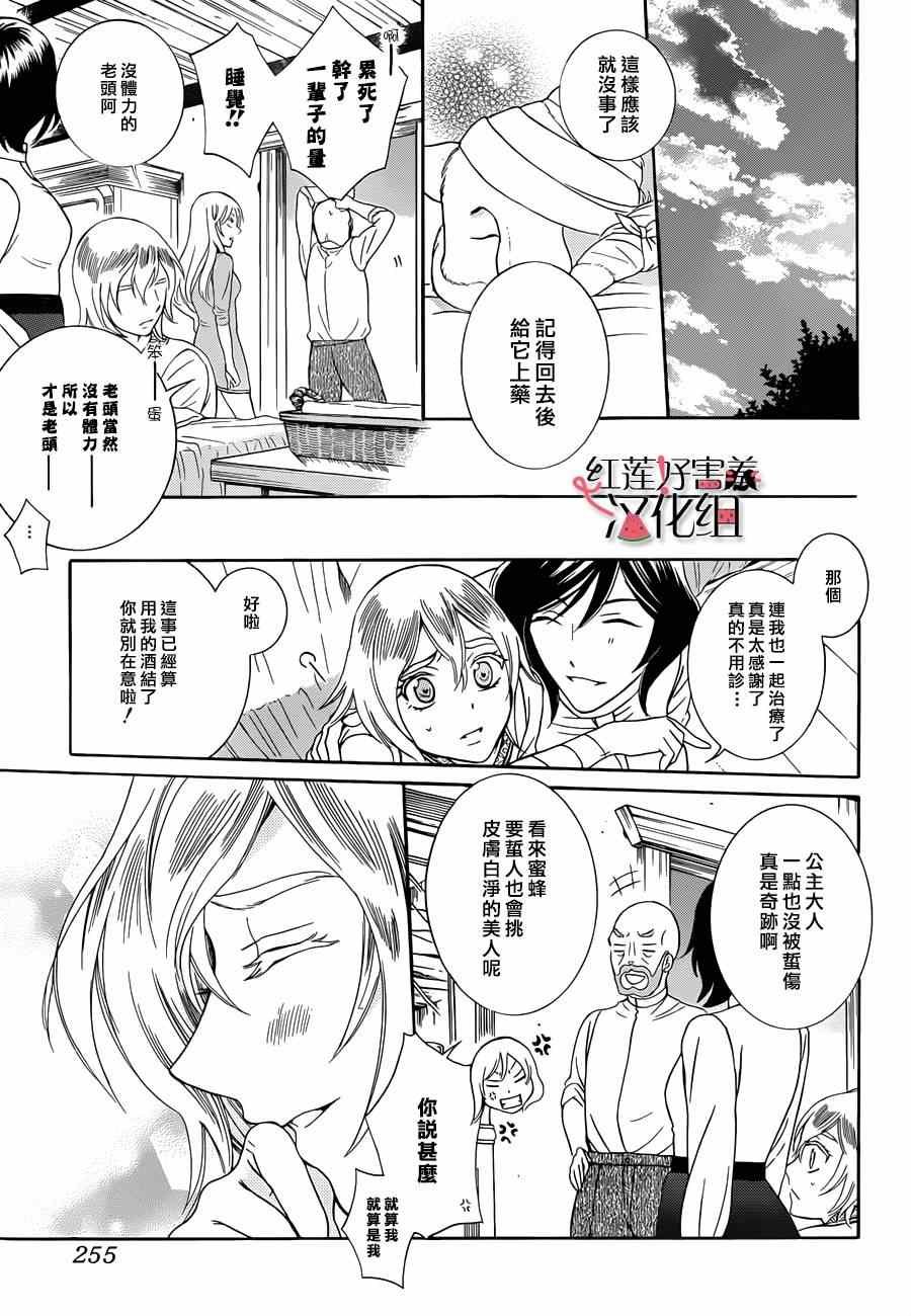 第44话