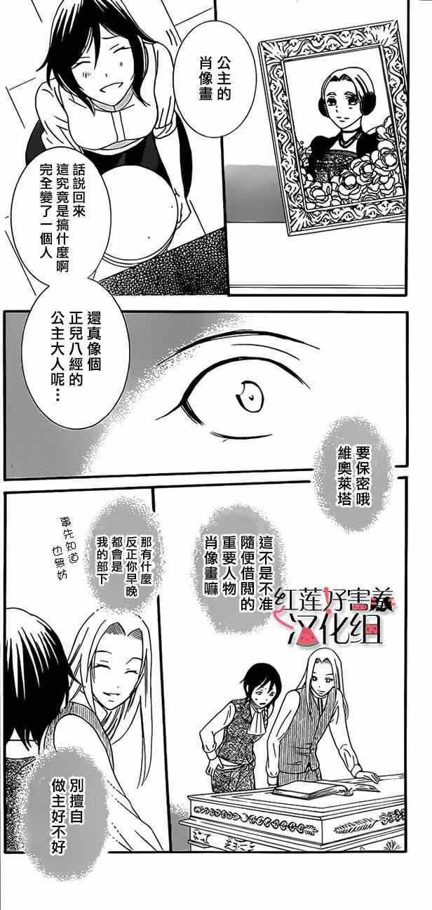 第45话