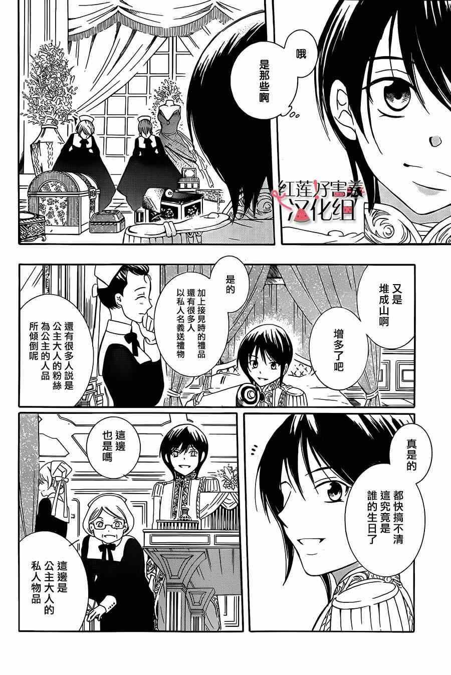 第45话