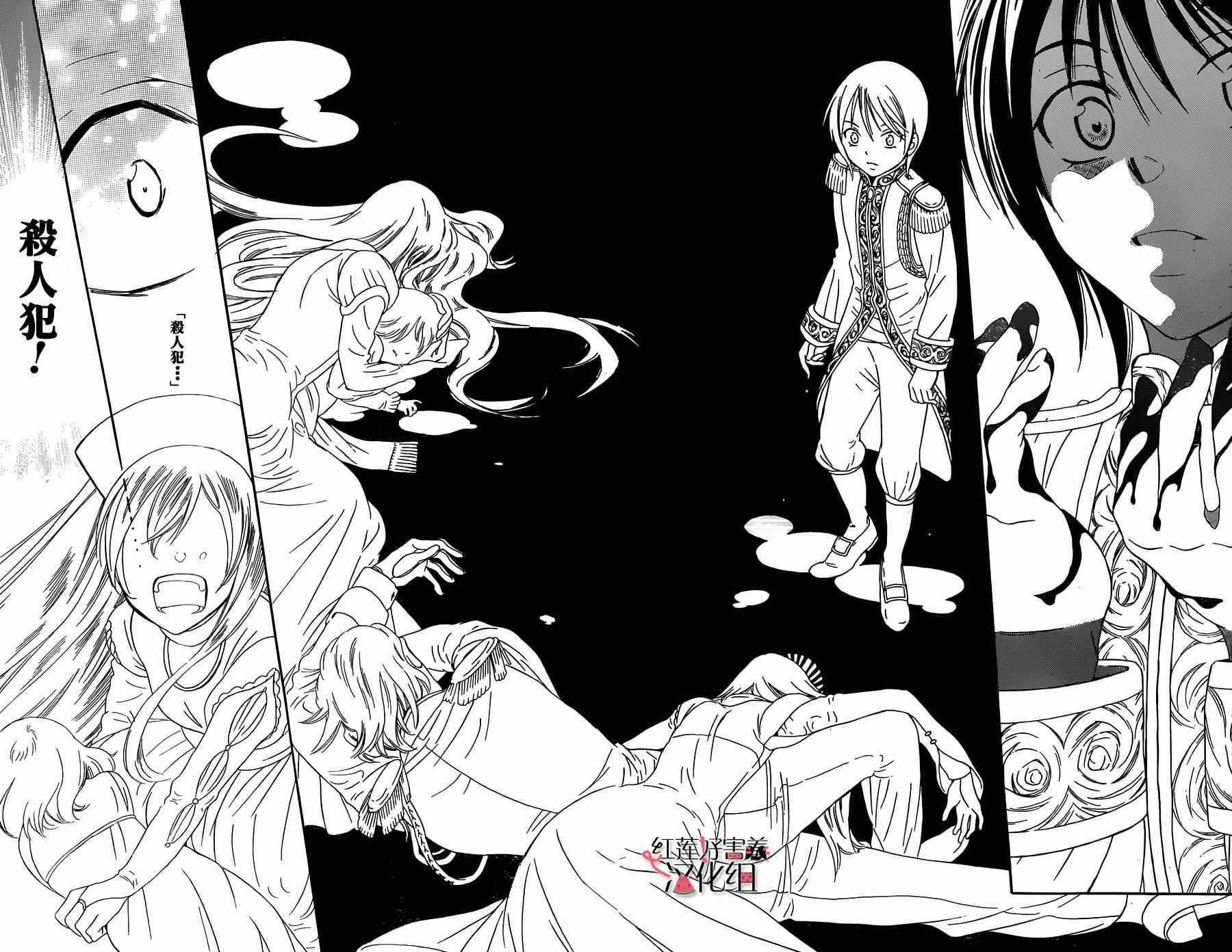 第45话