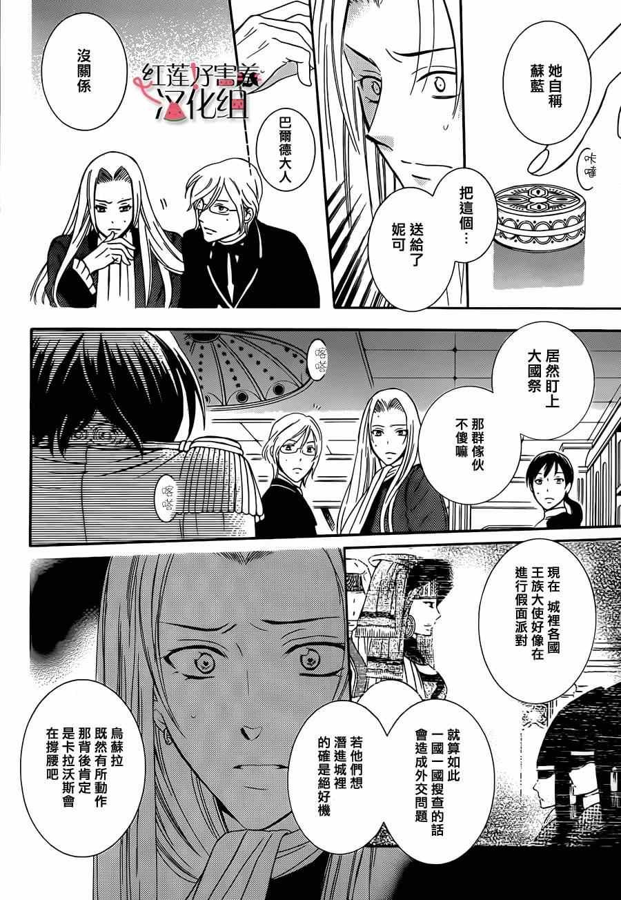第46话