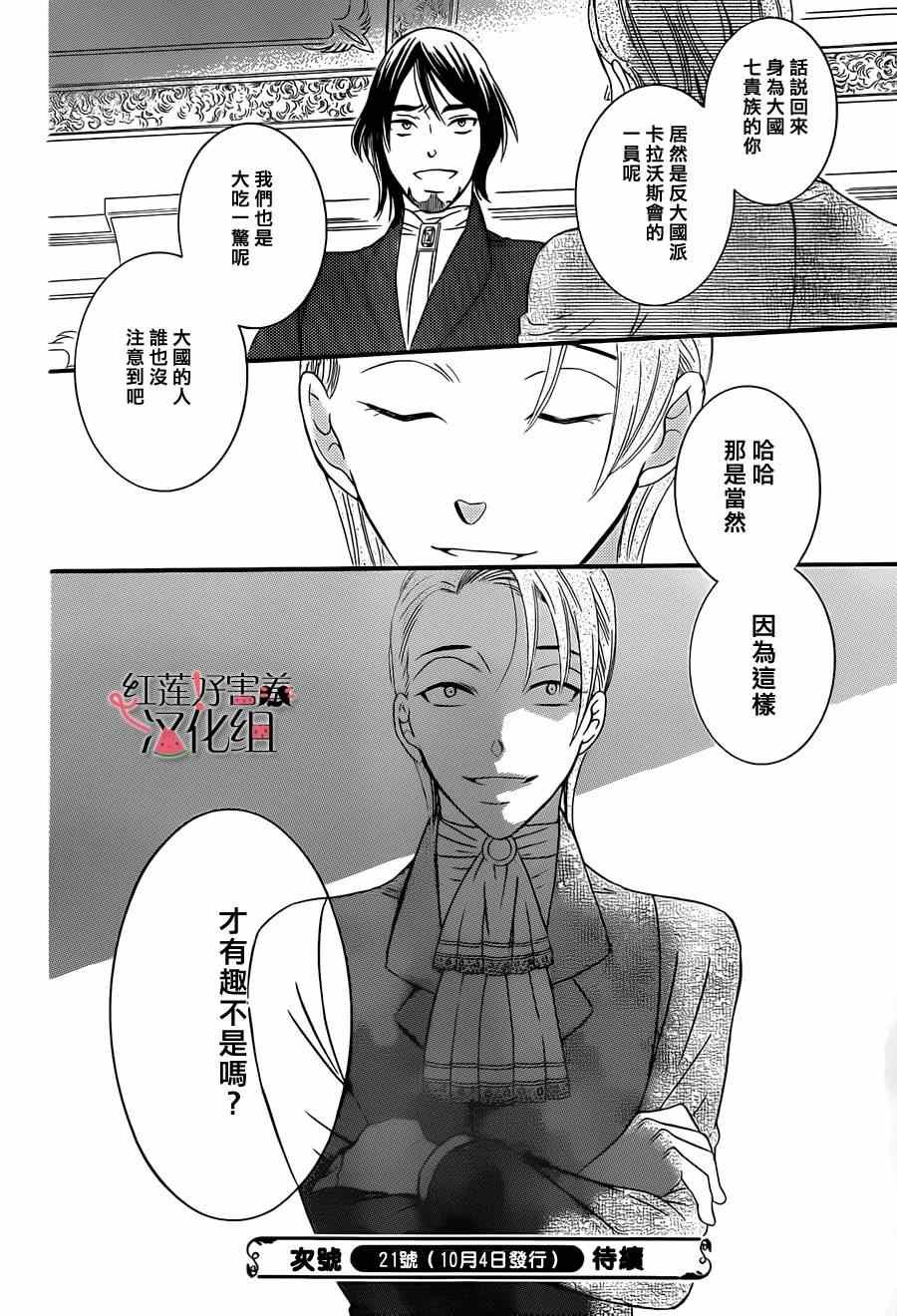 第46话