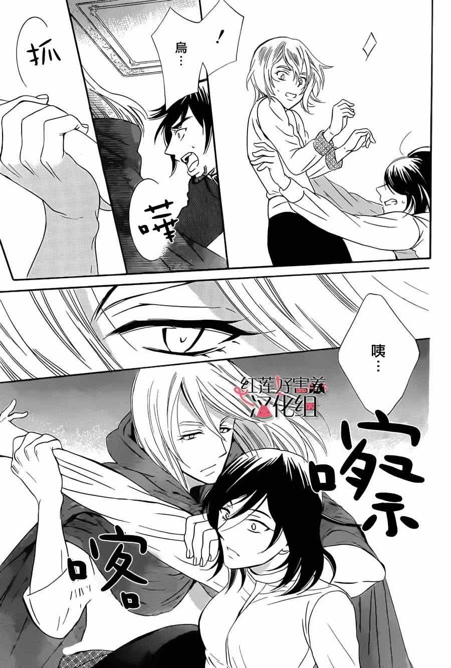 第47话