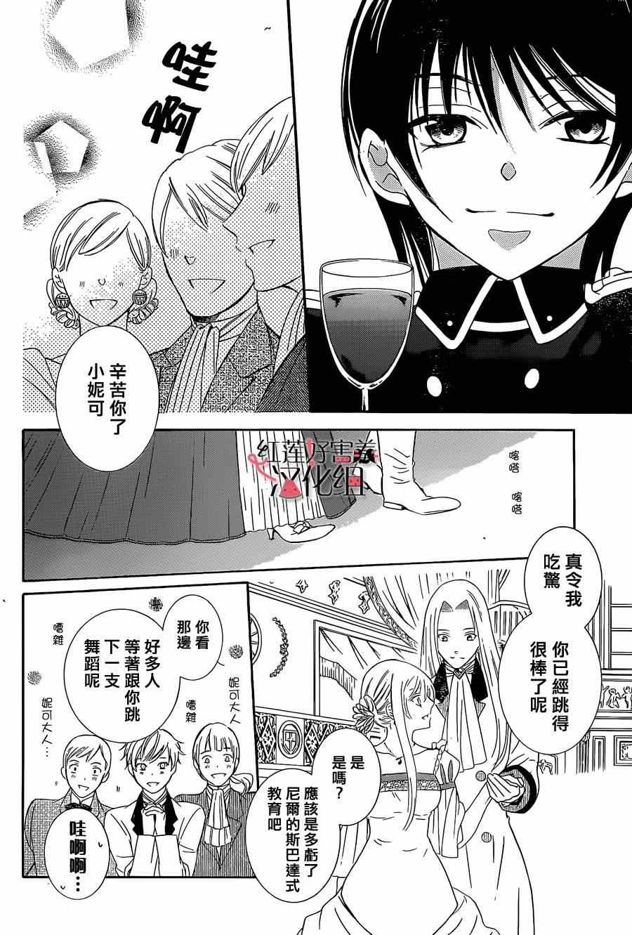 第48话
