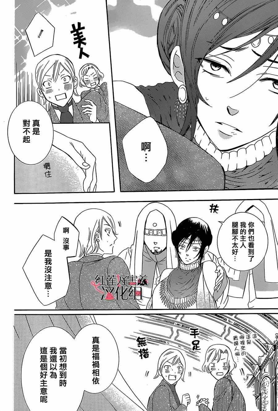 第48话
