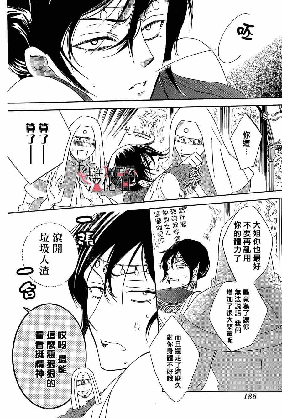 第48话