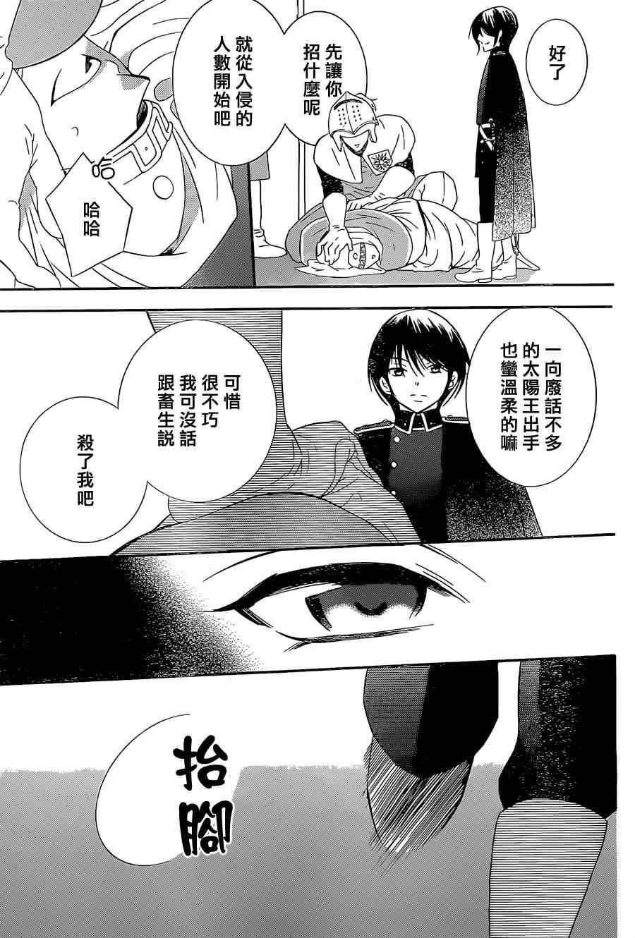 第48话