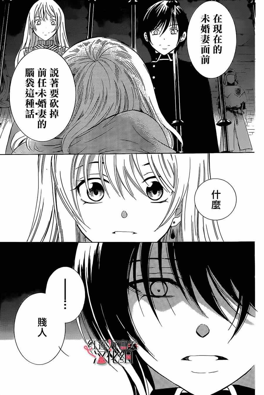 第49话