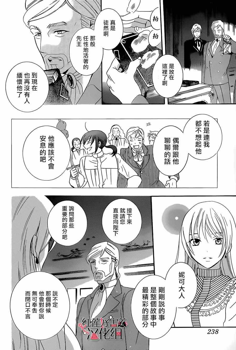 第50话