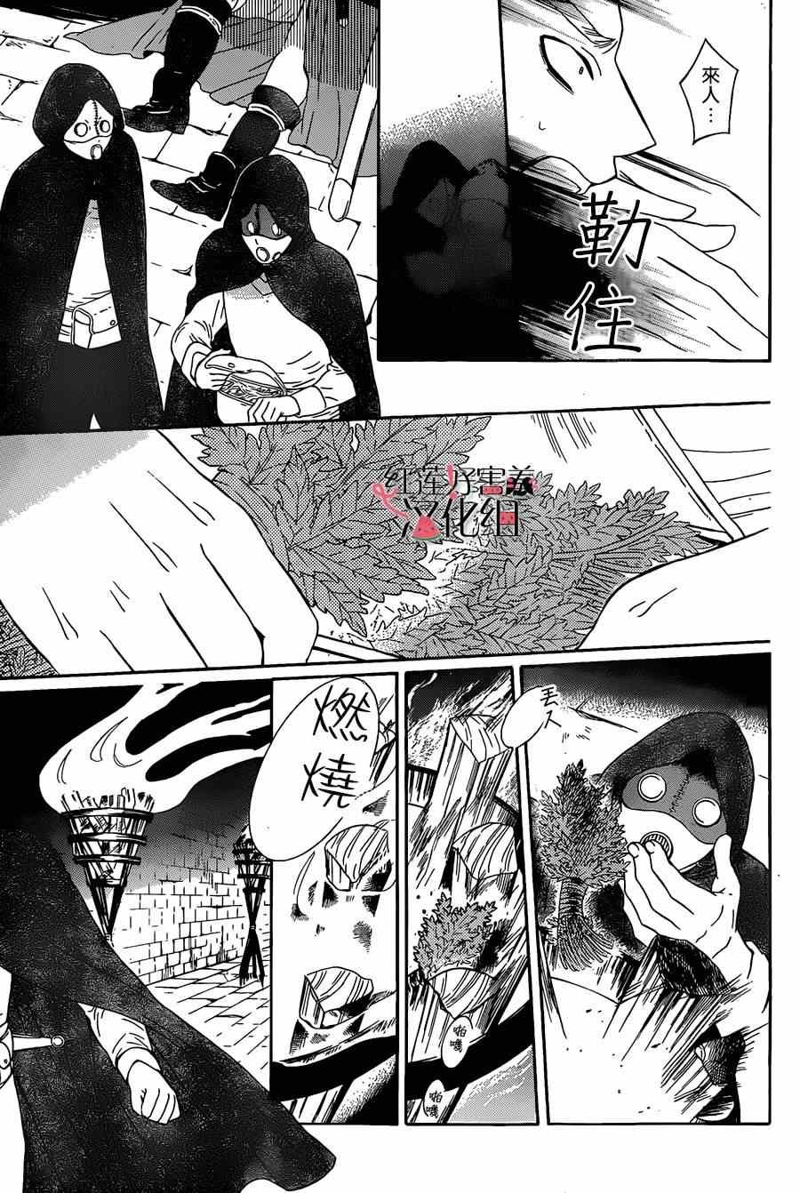 第51话