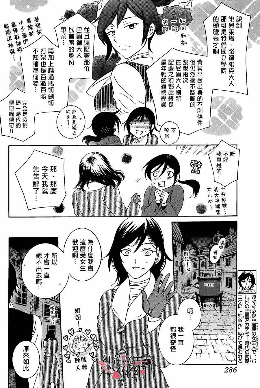 第51话