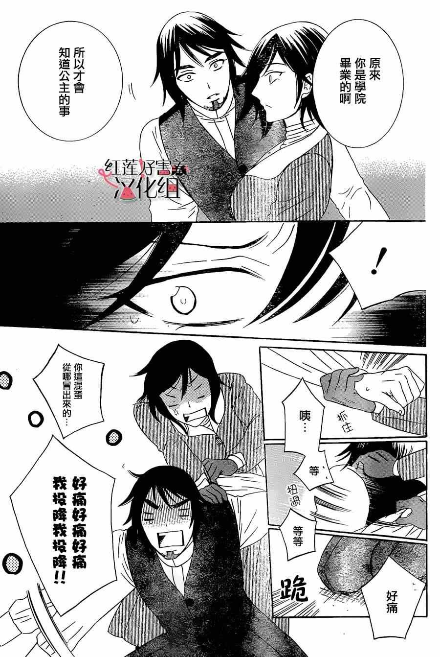 第51话