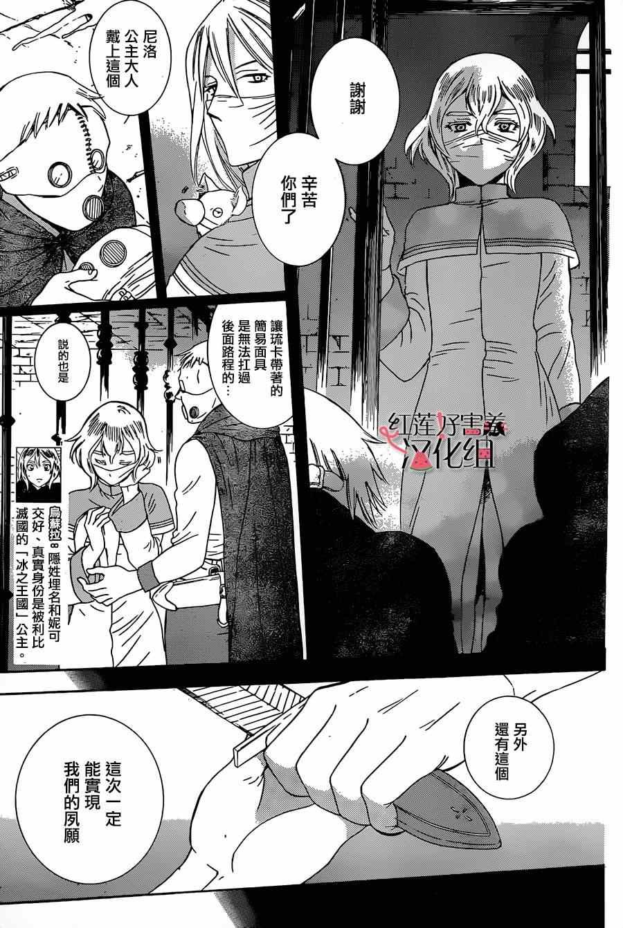 第51话