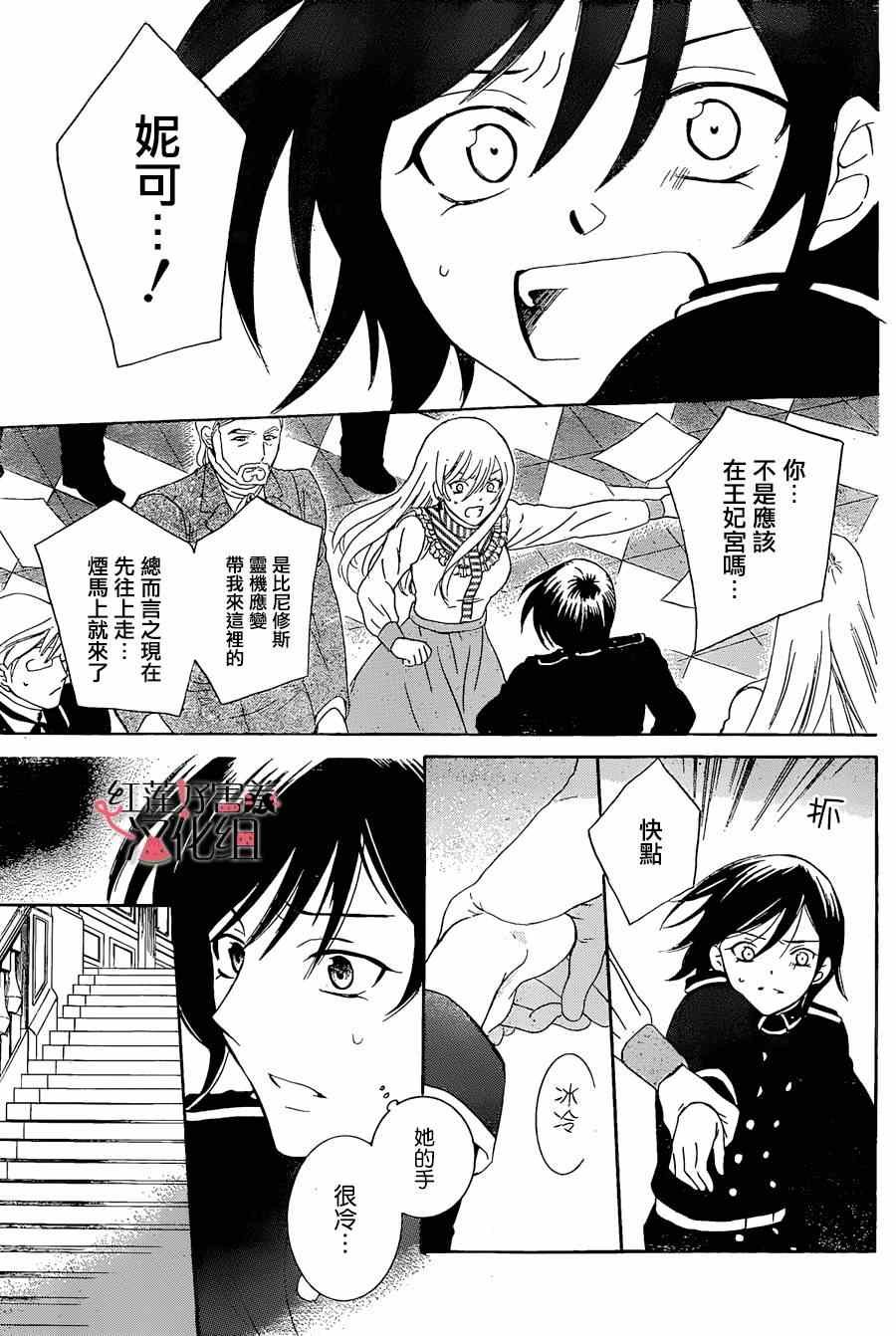 第51话
