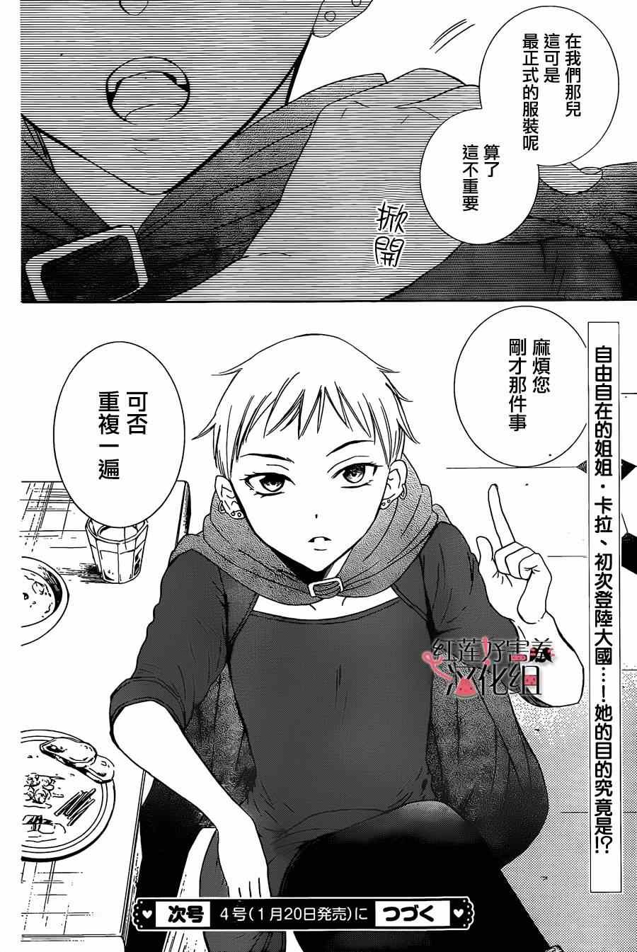 第51话