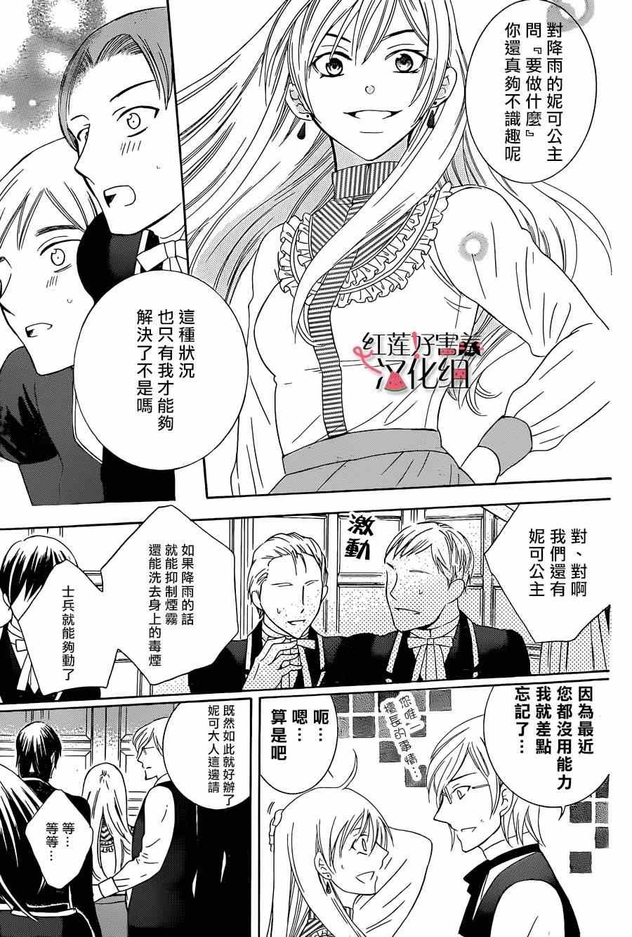 第52话