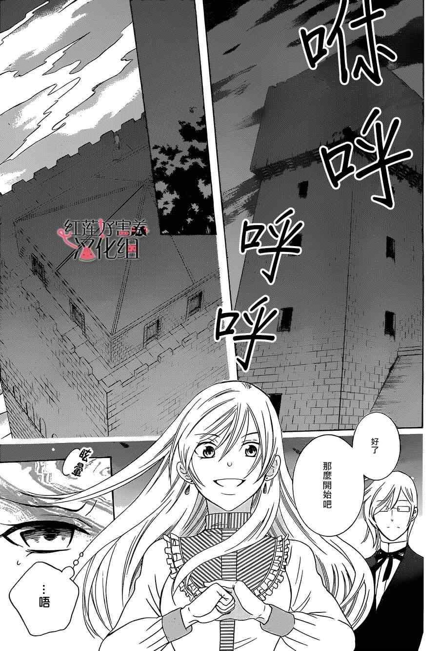 第52话