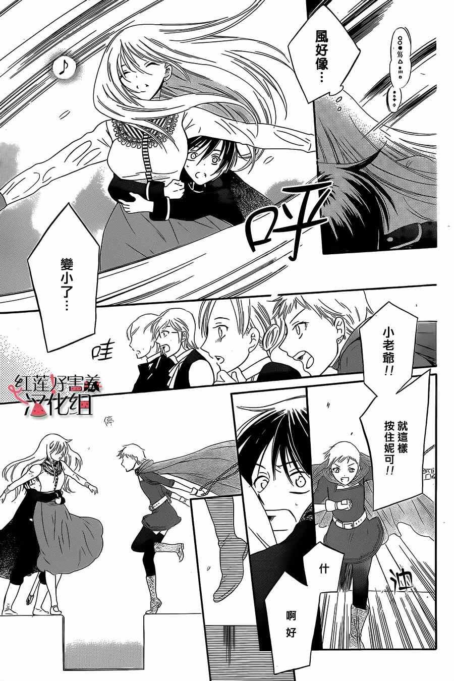 第53话