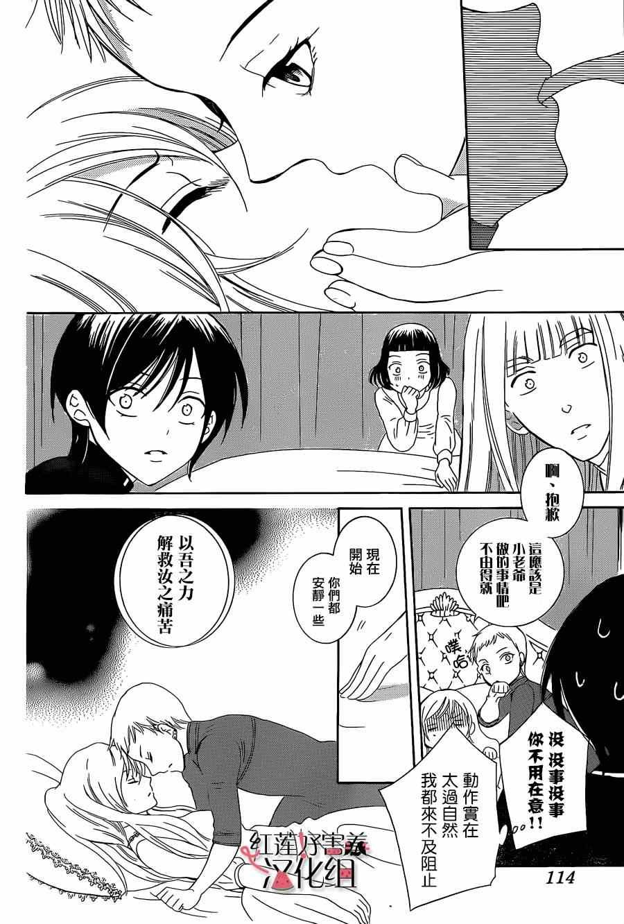 第54话