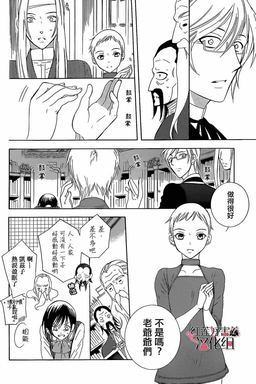 第54话