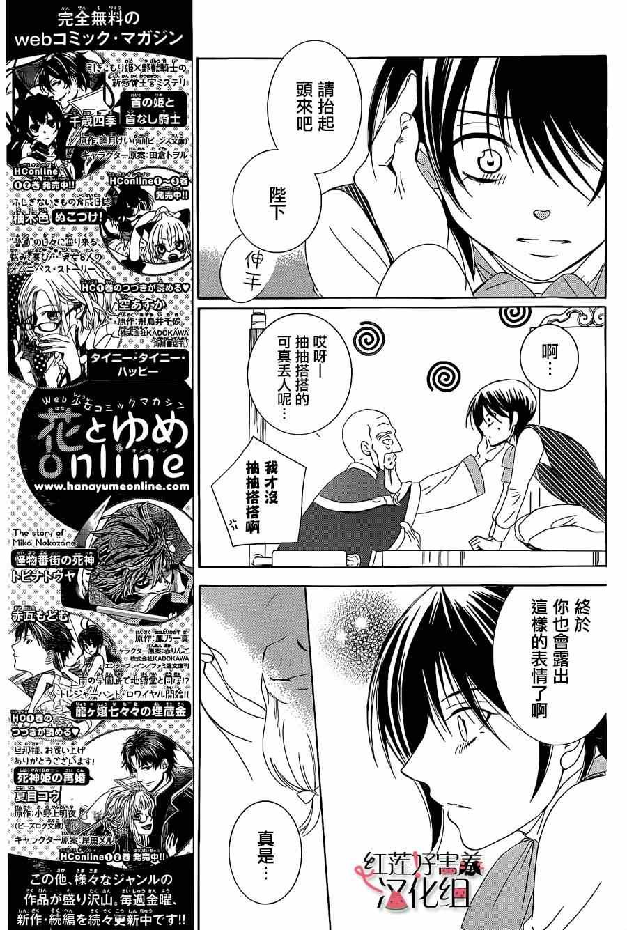 第54话