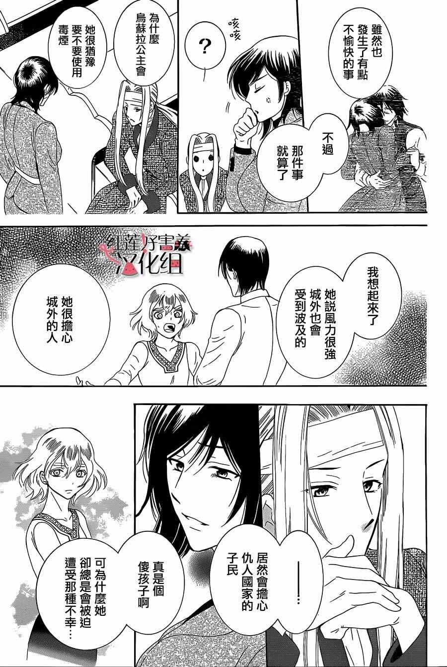 第55话