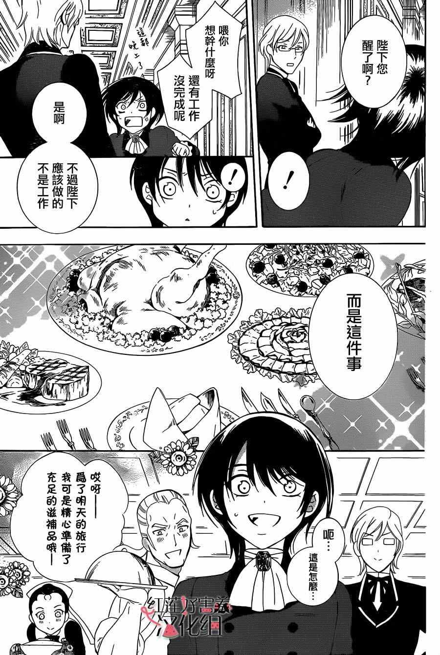 第55话
