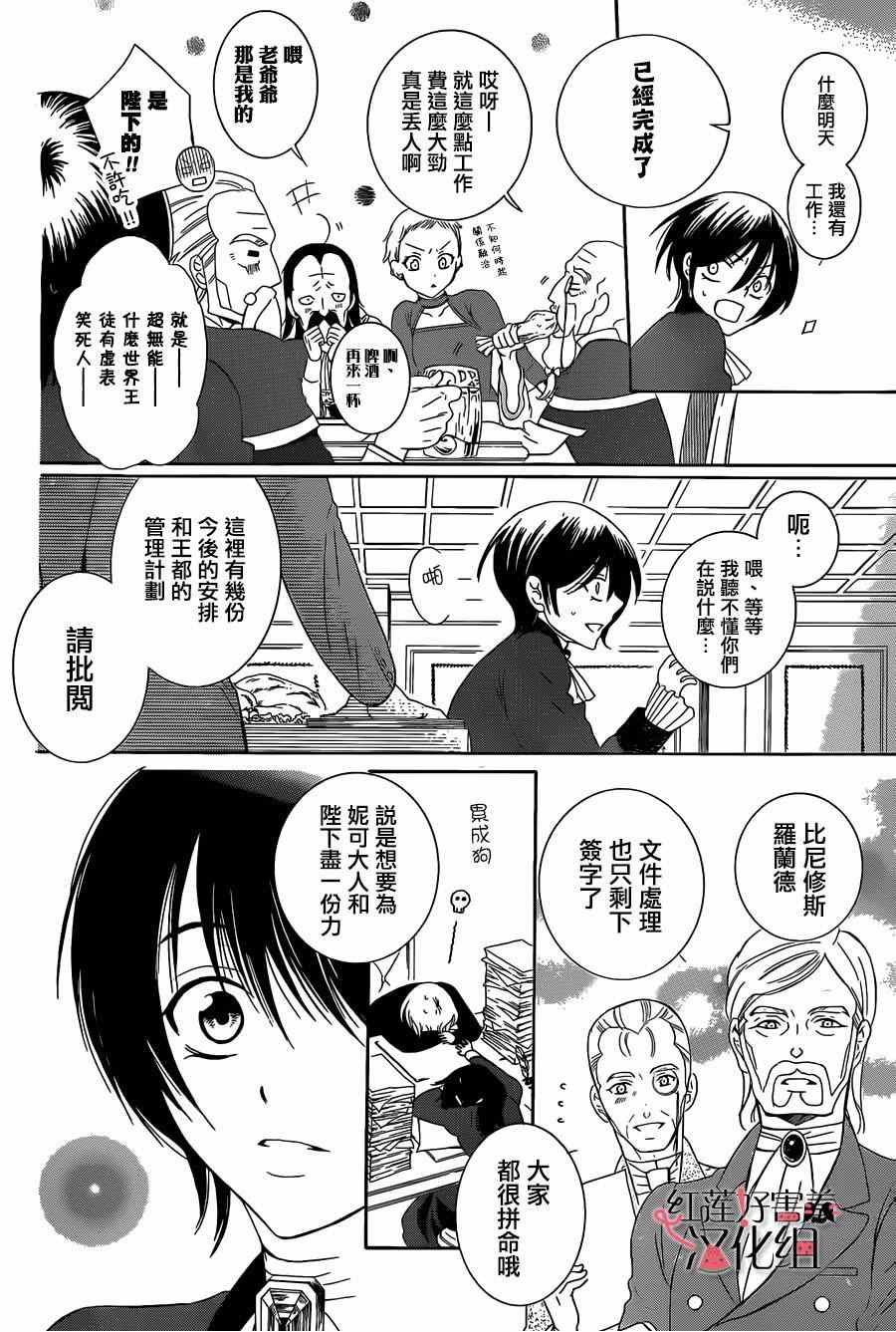 第55话