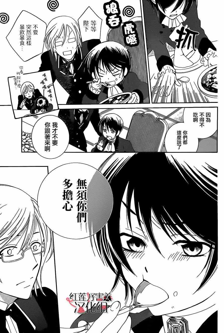 第55话