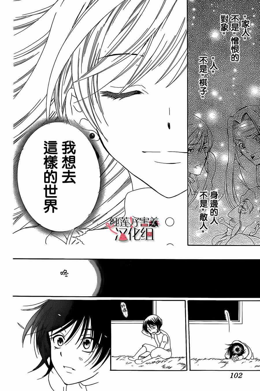 第55话