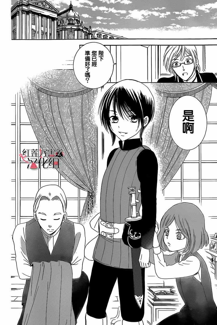 第55话