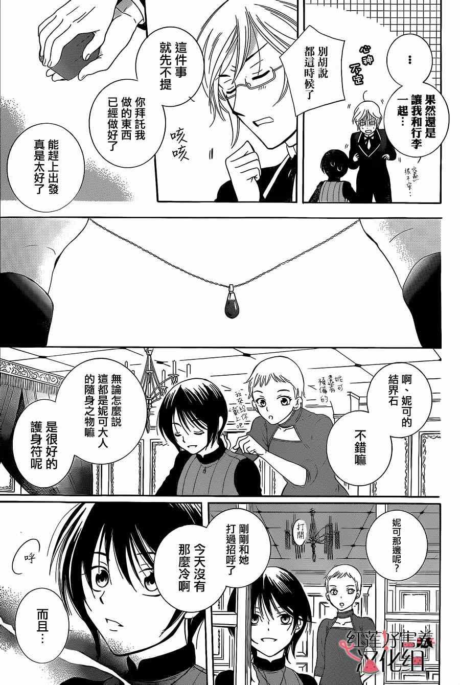 第55话