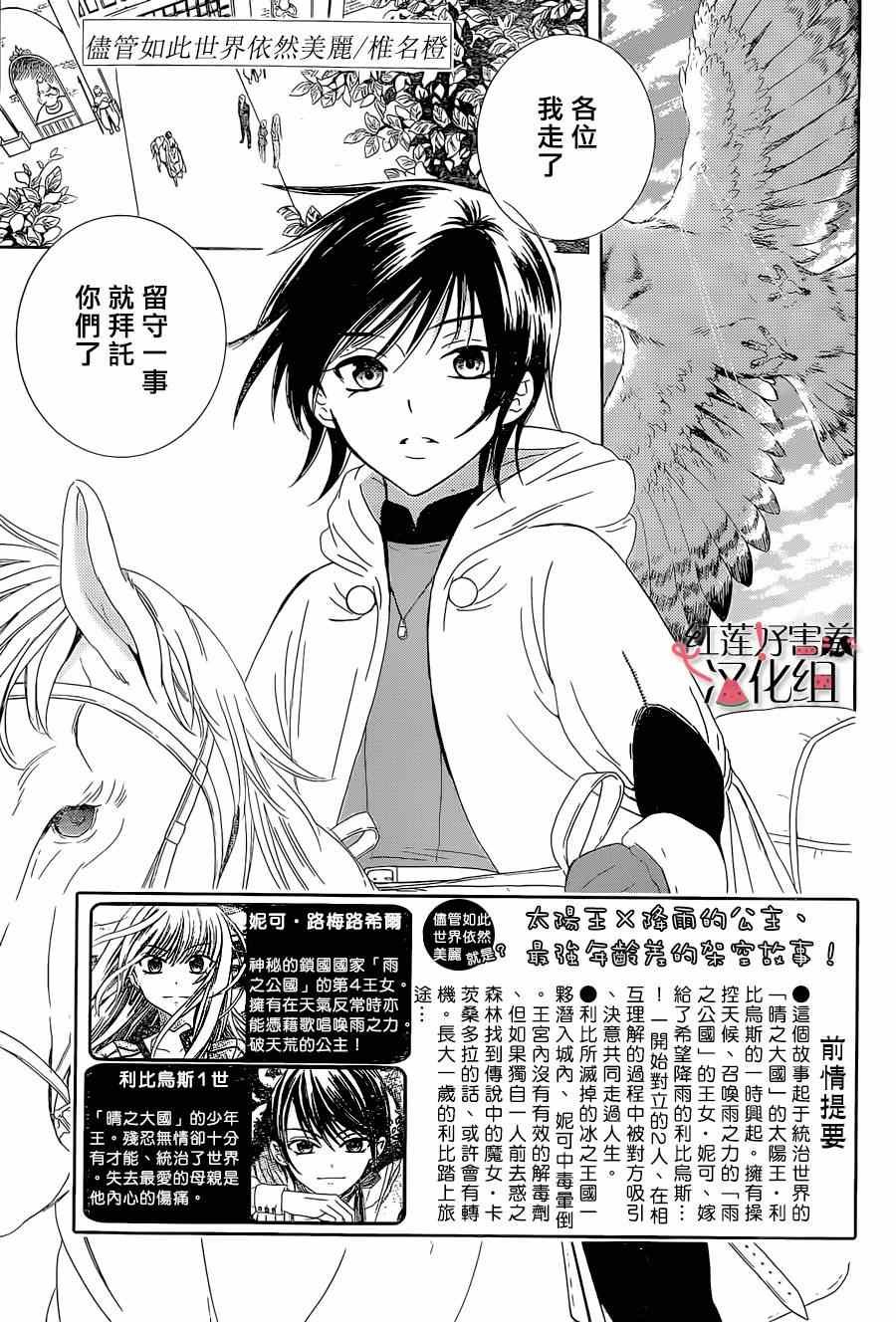 第56话