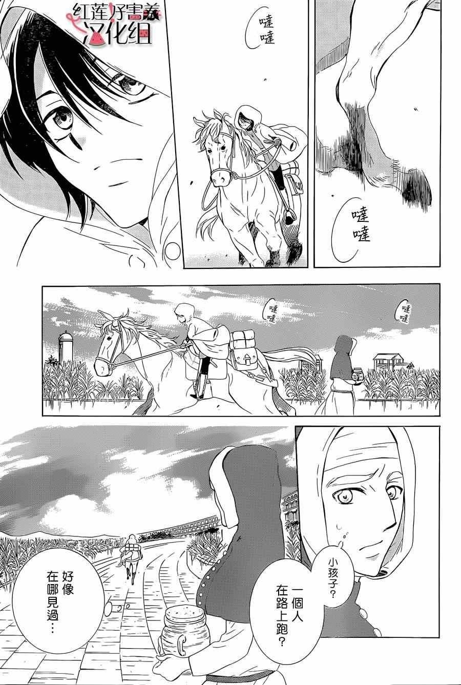 第56话