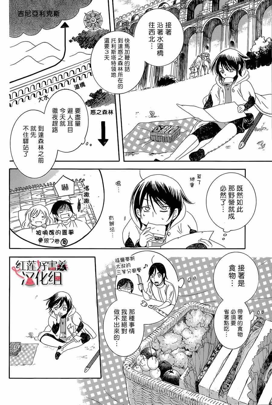 第56话