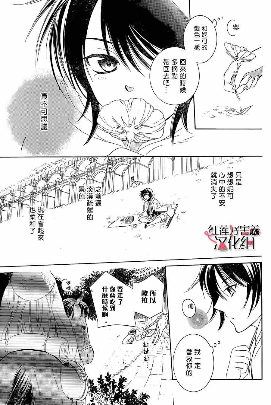 第56话