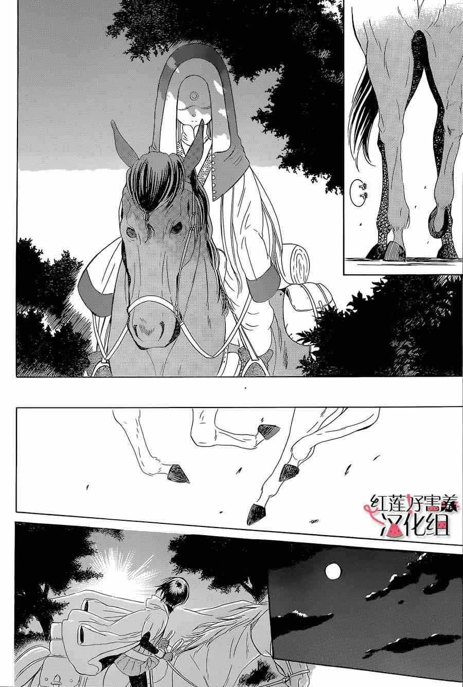 第56话
