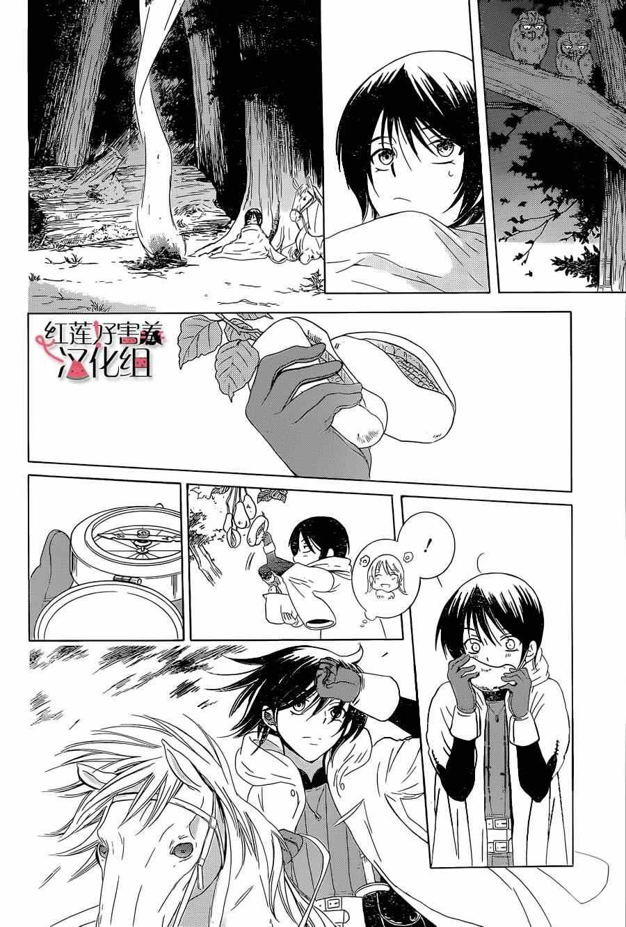 第56话