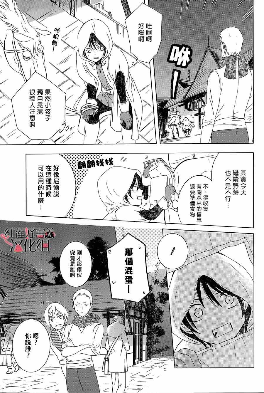 第56话