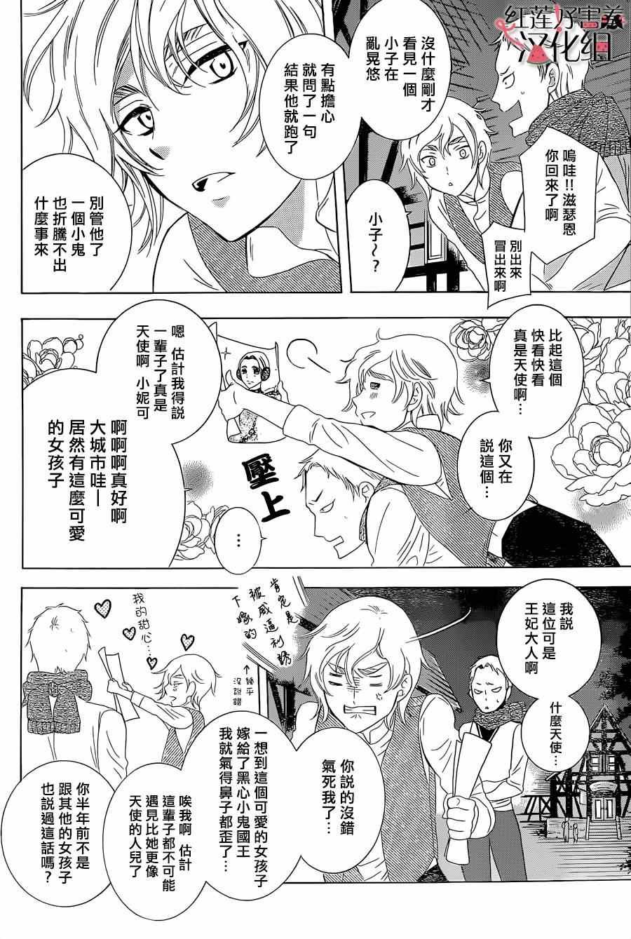 第56话