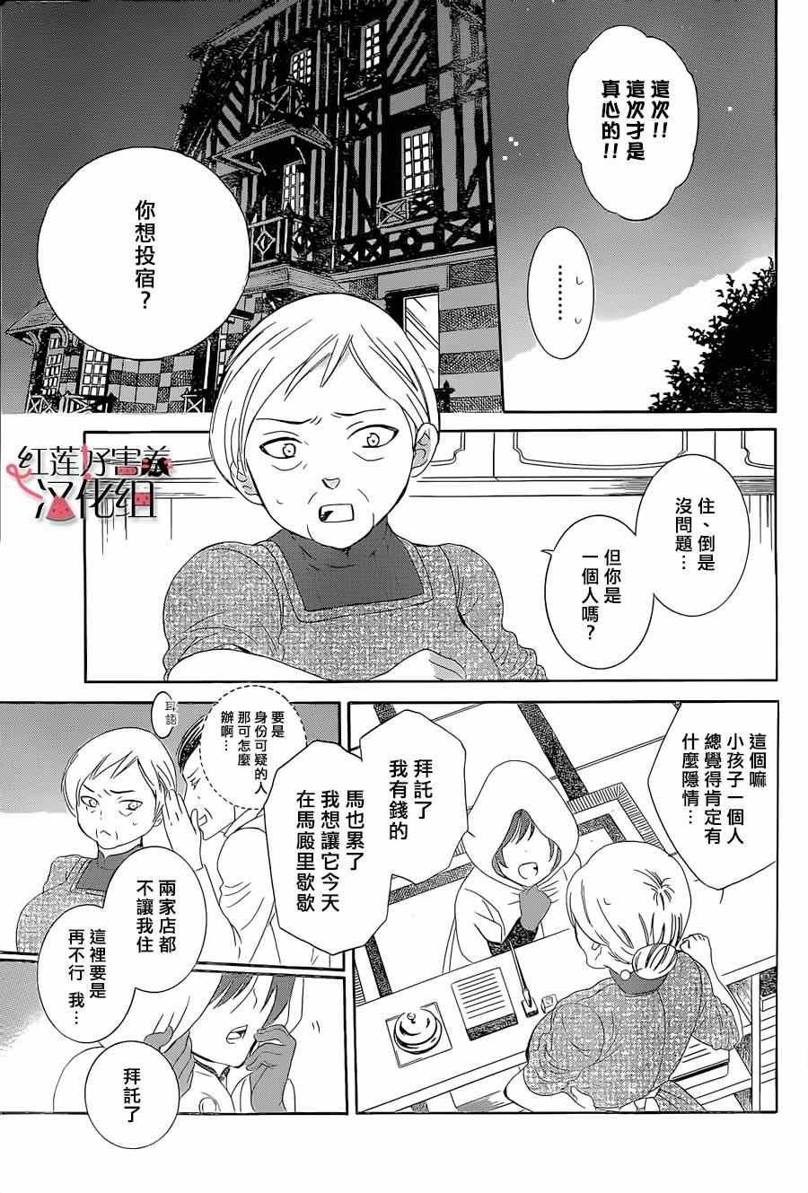 第56话