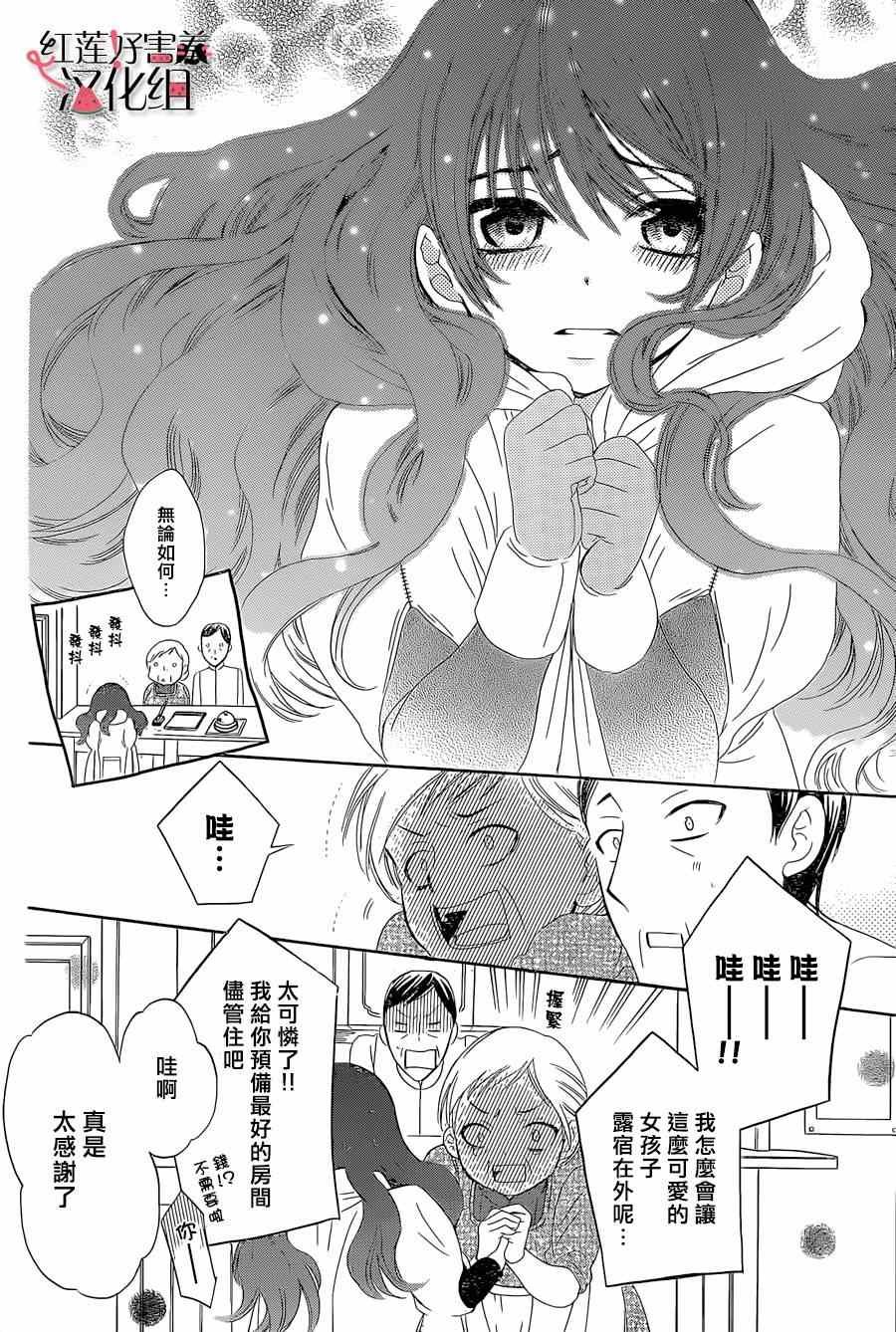 第56话