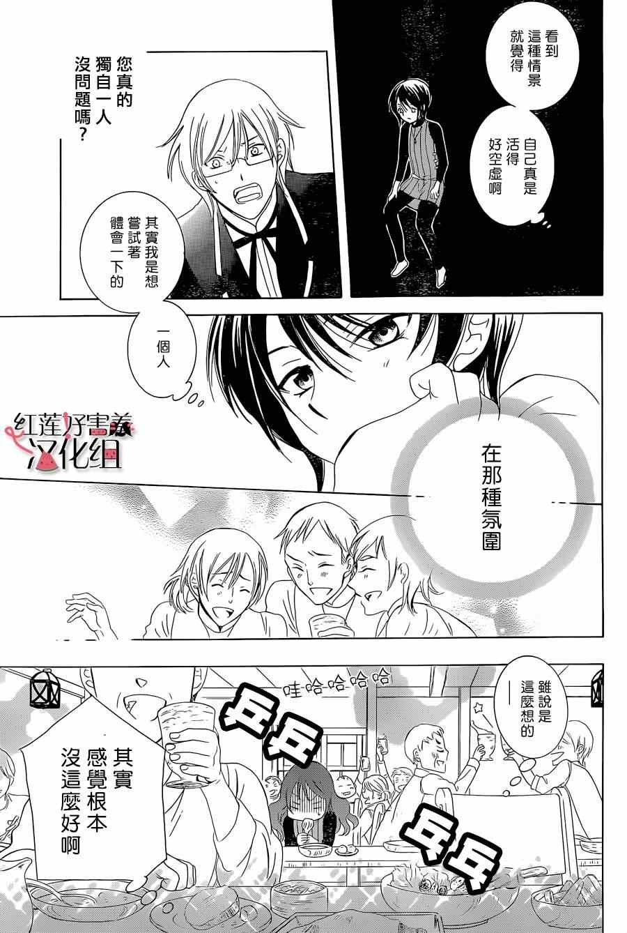 第56话