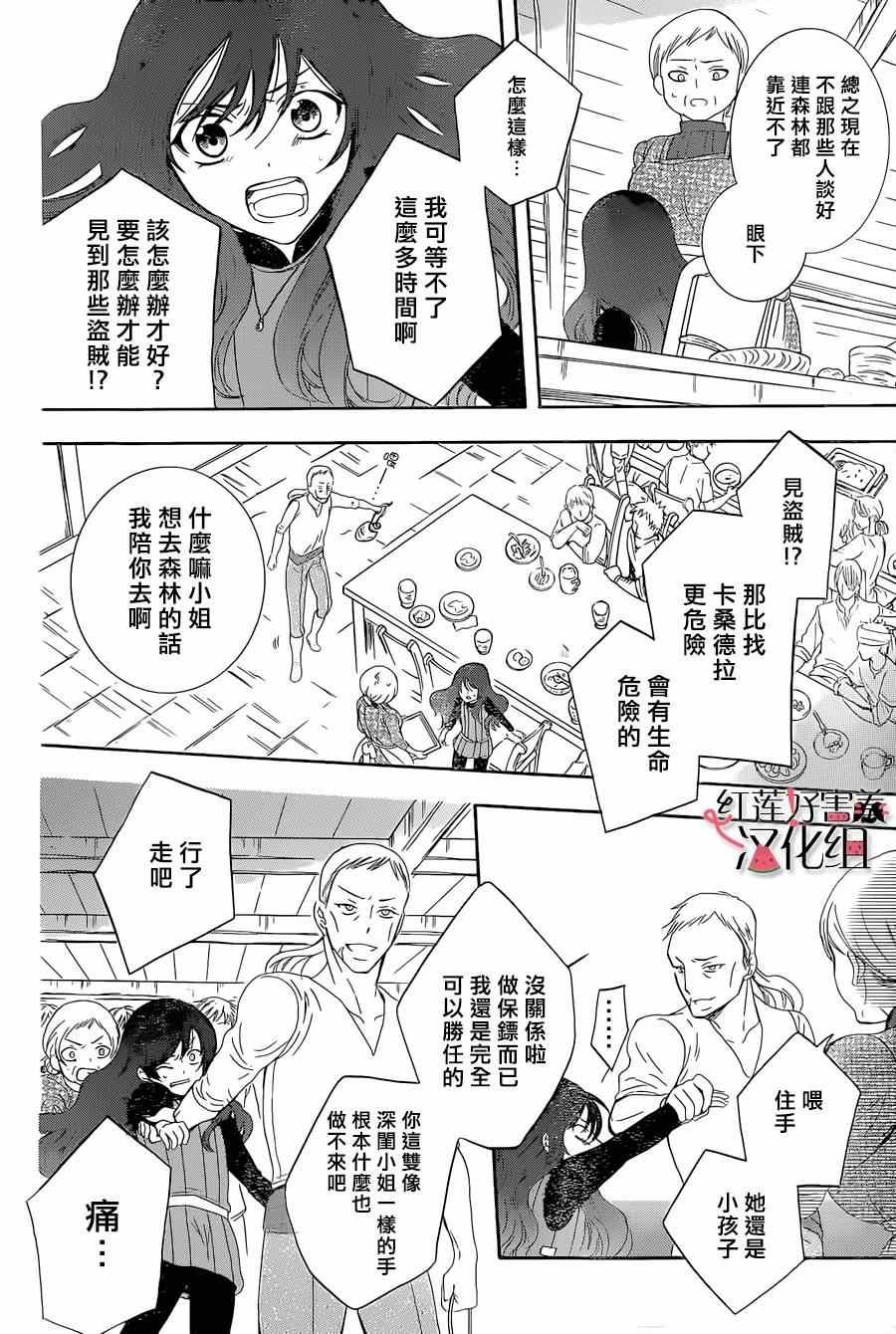 第56话
