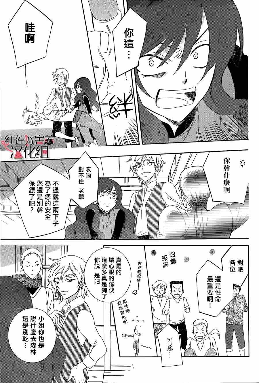第56话