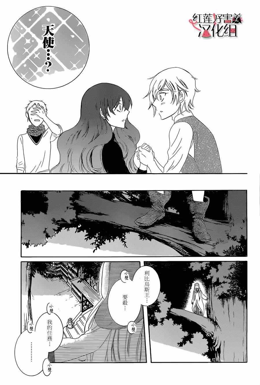 第56话
