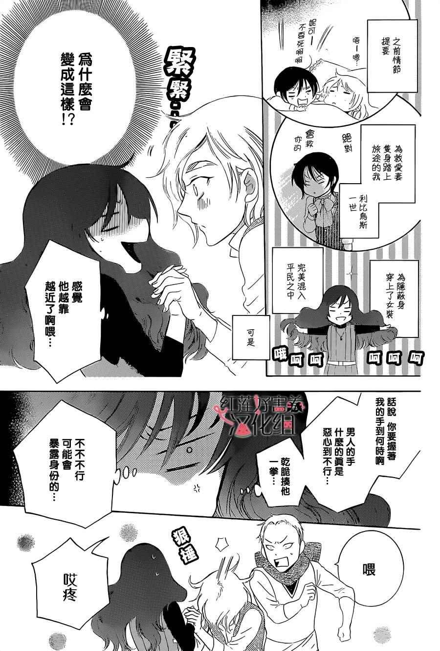 第57话