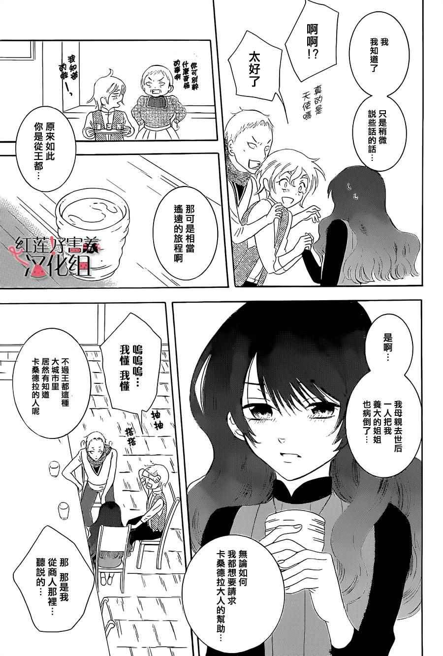 第57话